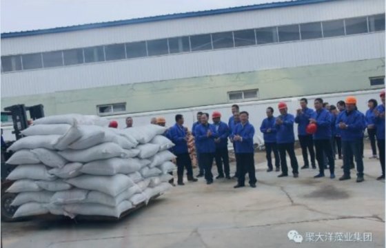 開啟新征程，向國慶獻禮！聚大洋集團舉行新線投產儀式