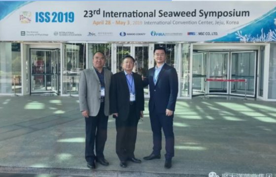 聚大洋藻業(yè)集團(tuán)董事長吳仕鵬率團(tuán)參加第23屆國際海藻大會(huì)
