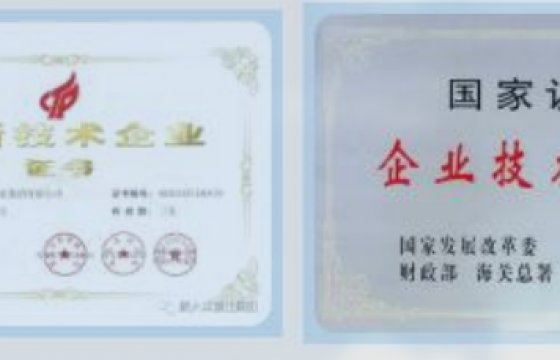 青島市首家省級公共實訓基地---青島聚大洋藻業(yè)集團有限公司“全球海藻高質化開發(fā)應用技術公共實訓基地”成功獲批