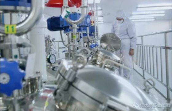 青島聚大洋藻業(yè)集團(tuán)“歐洲國際營養(yǎng)保健食品展覽會(huì)”邀請(qǐng)函